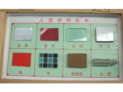 人造材料標(biāo)本