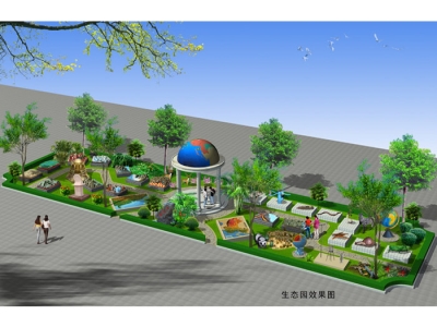 生態(tài)綜合園效果圖