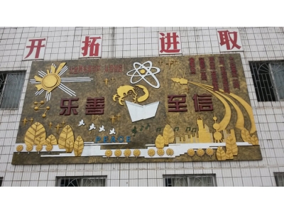 雕塑浮雕-1