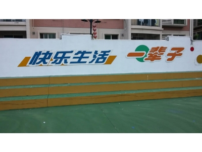 運動校園文化