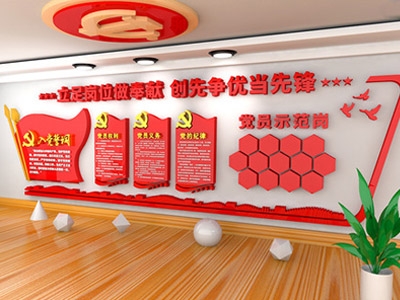 武漢黨建文化墻設(shè)計(jì)