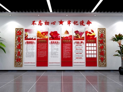 武漢黨建文化墻設(shè)計(jì)