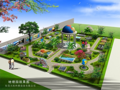 地理園效果圖 (2)