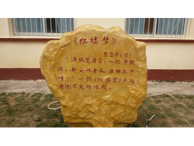 雕塑浮雕2