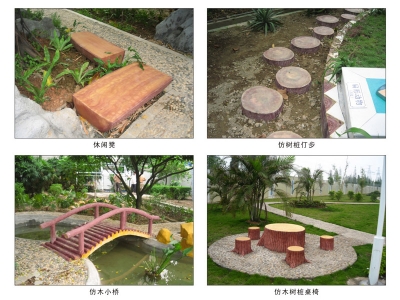 生物園二