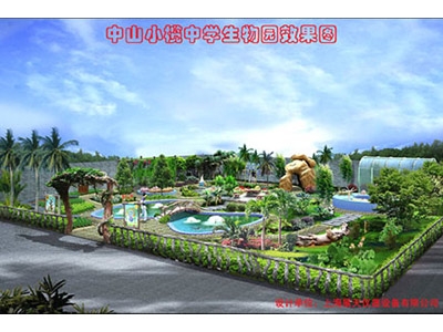 生物園四