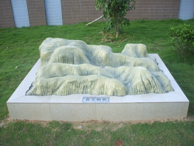 黃土地貌