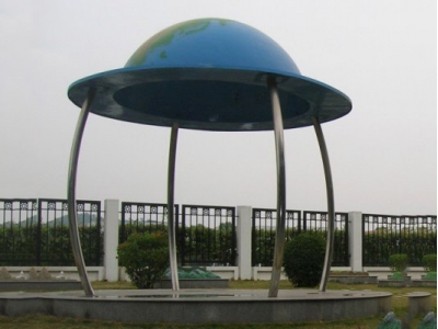 星空亭