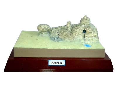 風(fēng)蝕