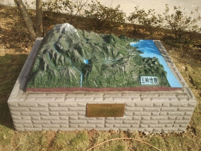 五種地貌
