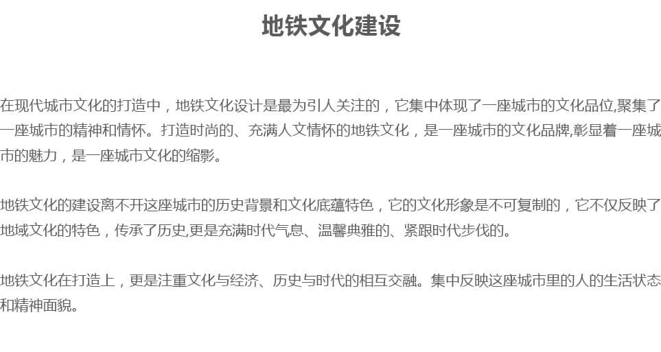 天柱科教---地理園生物園校園文化理化生實驗室廠家