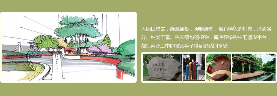 天柱科教---地理園生物園校園文化理化生實驗室廠家