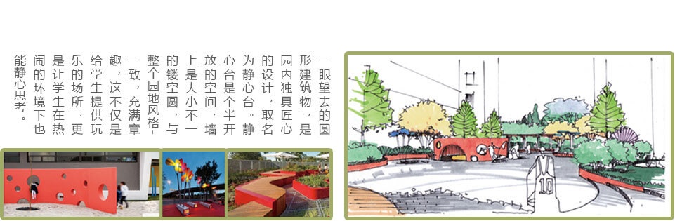 天柱科教---地理園生物園校園文化理化生實驗室廠家