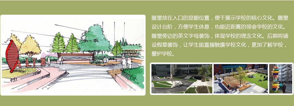天柱科教---地理園生物園校園文化理化生實驗室廠家