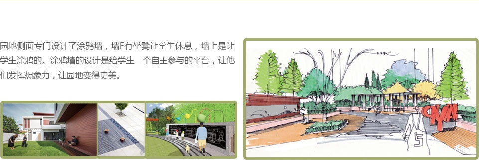 天柱科教---地理園生物園校園文化理化生實驗室廠家