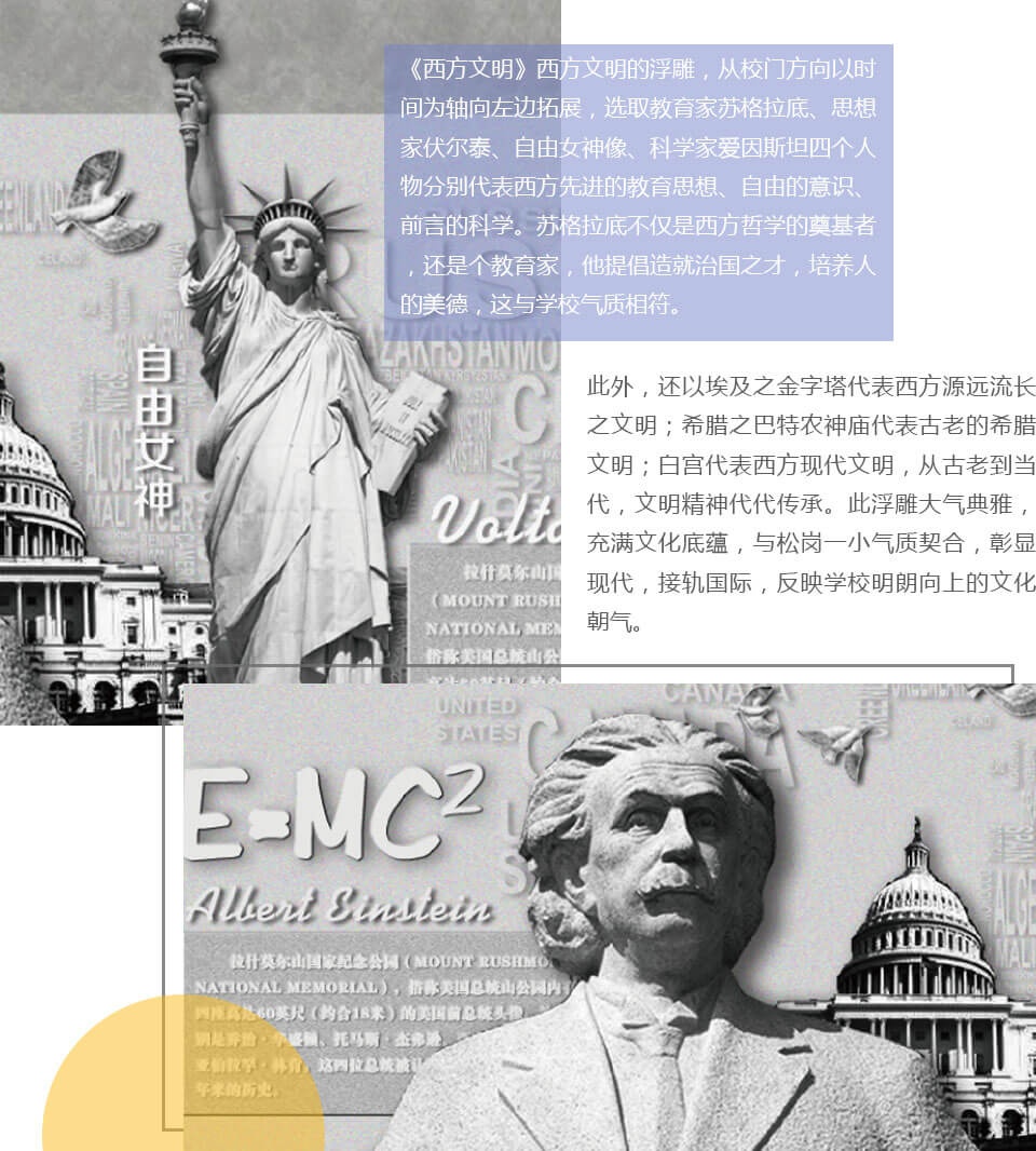 天柱科教---地理園生物園校園文化理化生實驗室廠家