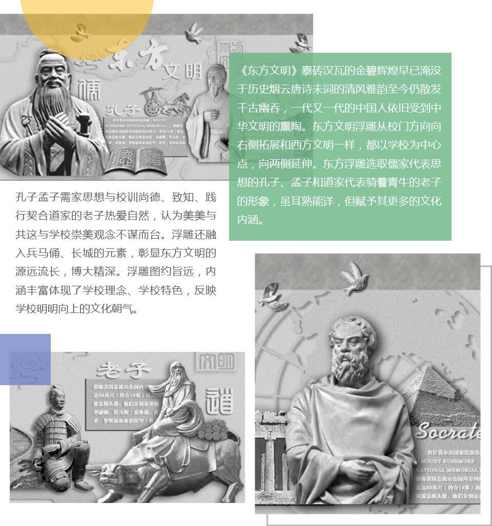 天柱科教---地理園生物園校園文化理化生實驗室廠家