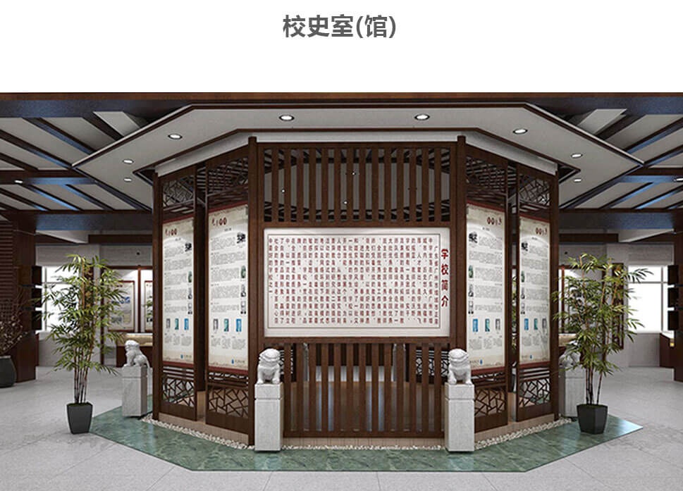 天柱科教---地理園生物園校園文化理化生實(shí)驗(yàn)室廠家