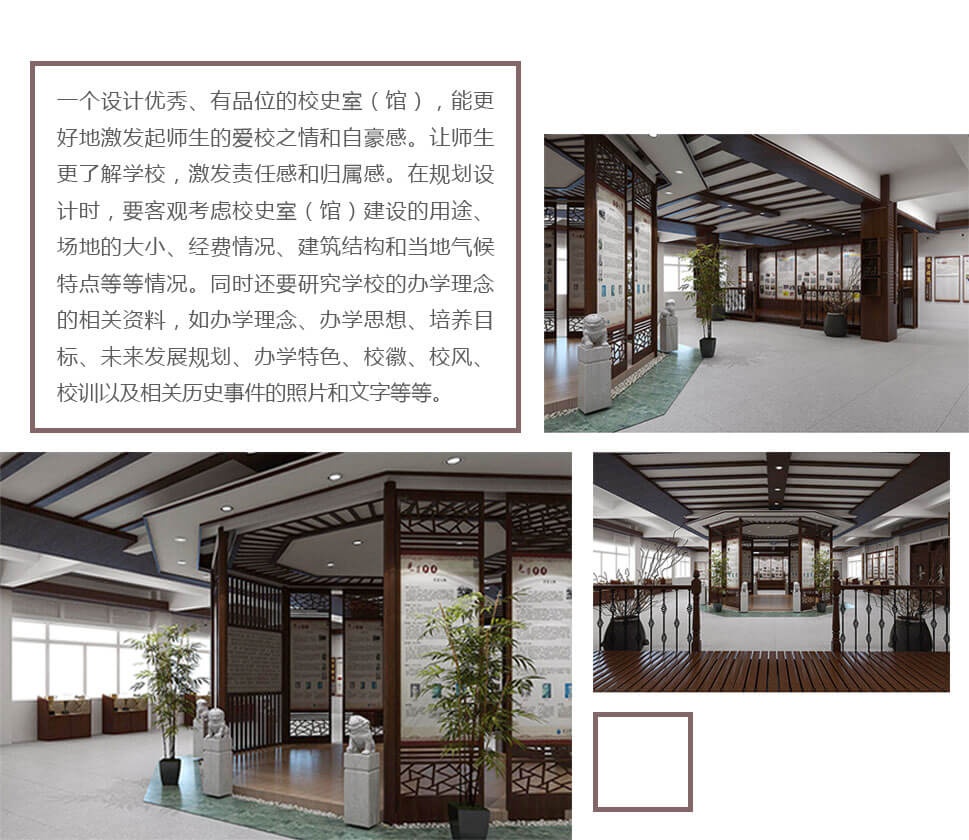 天柱科教---地理園生物園校園文化理化生實(shí)驗(yàn)室廠家