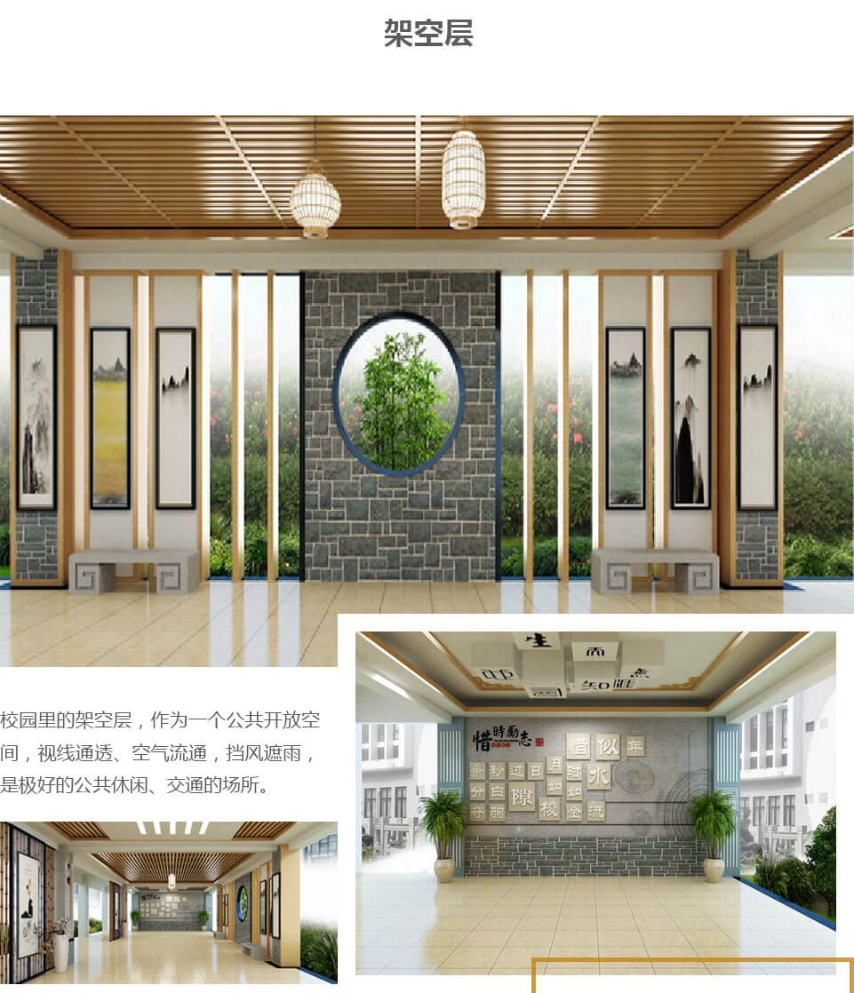 天柱科教---地理園生物園校園文化理化生實(shí)驗(yàn)室廠家