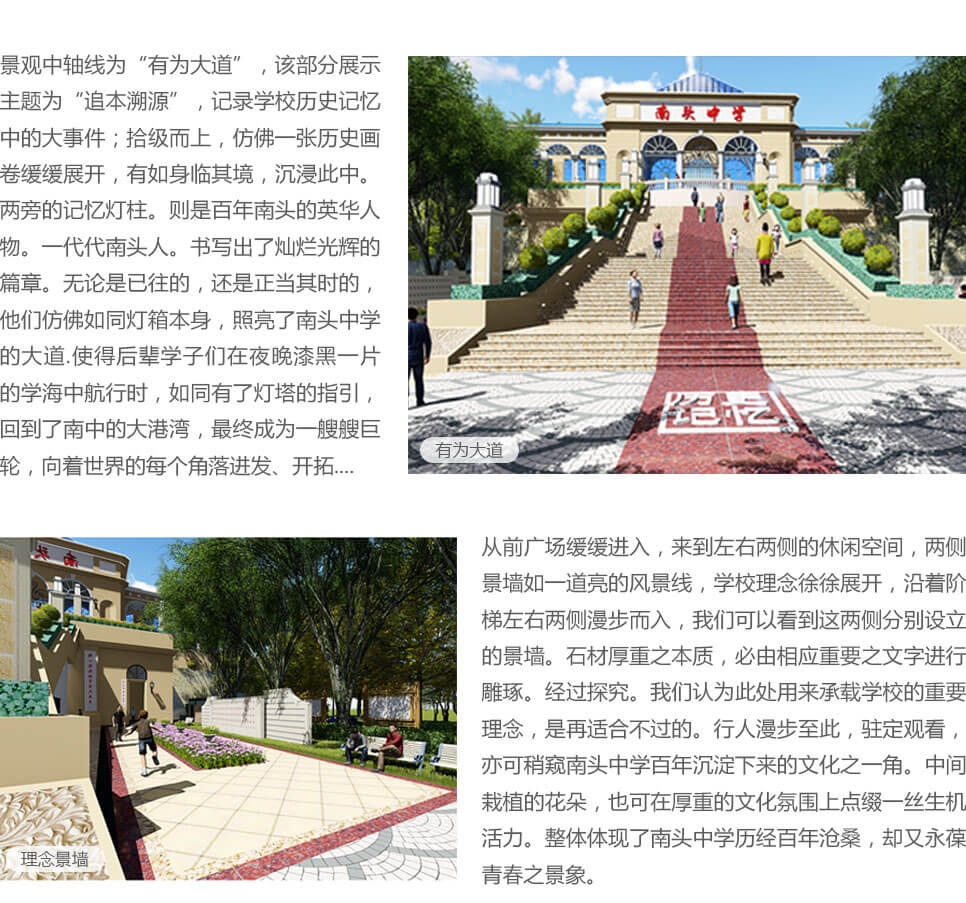 天柱科教---地理園生物園校園文化理化生實(shí)驗(yàn)室廠家