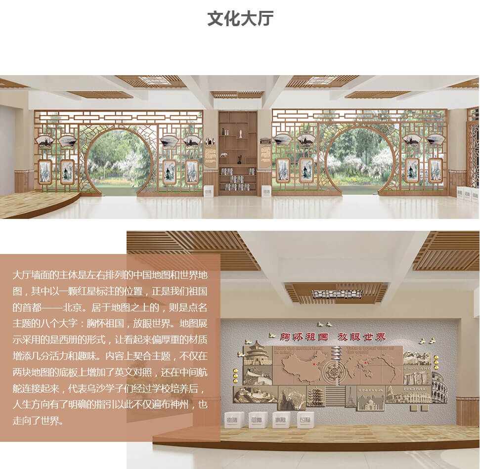 天柱科教---地理園生物園校園文化理化生實驗室廠家