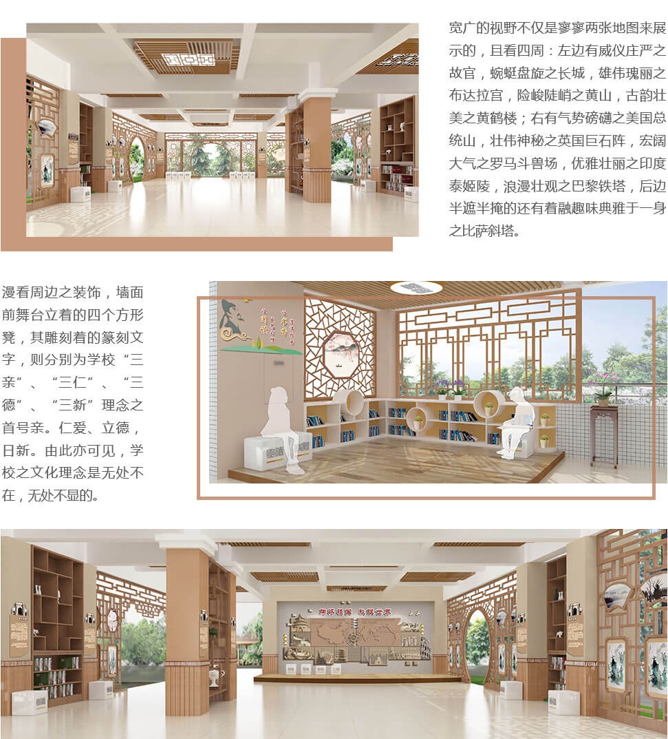 天柱科教---地理園生物園校園文化理化生實驗室廠家