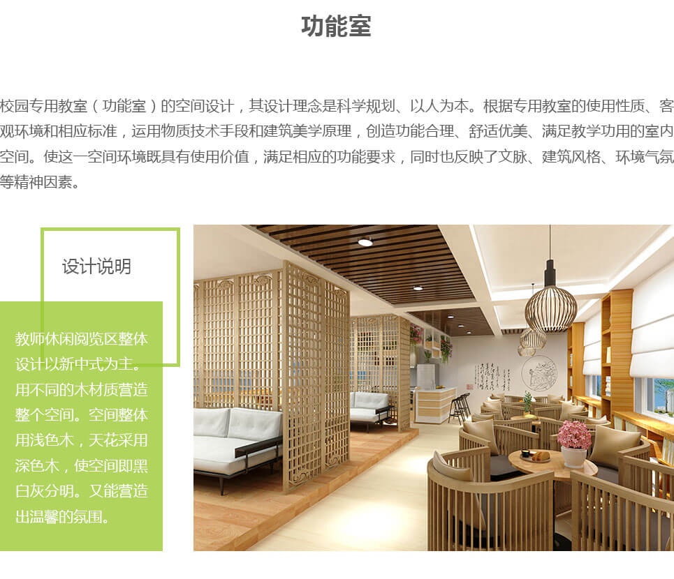天柱科教---地理園生物園校園文化理化生實(shí)驗(yàn)室廠家