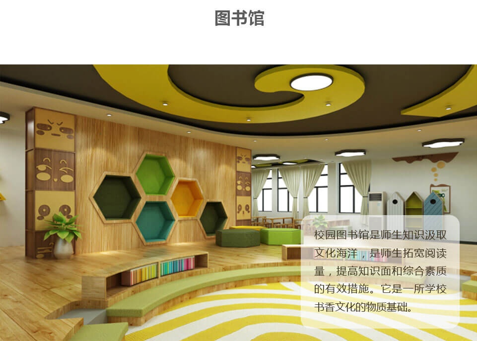 天柱科教---地理園生物園校園文化理化生實(shí)驗(yàn)室廠家