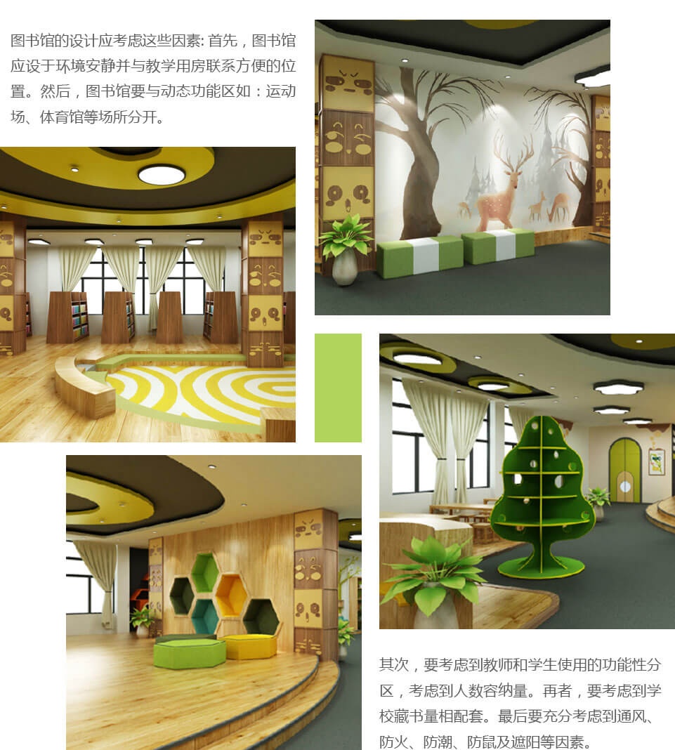 天柱科教---地理園生物園校園文化理化生實(shí)驗(yàn)室廠家