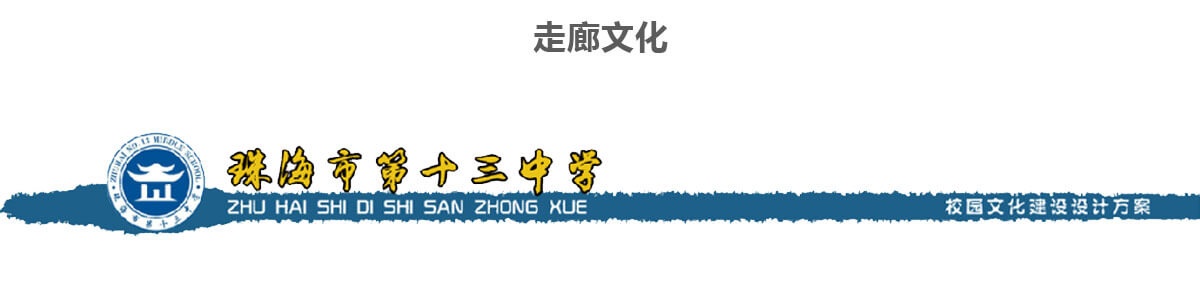 天柱科教---地理園生物園校園文化理化生實(shí)驗(yàn)室廠家