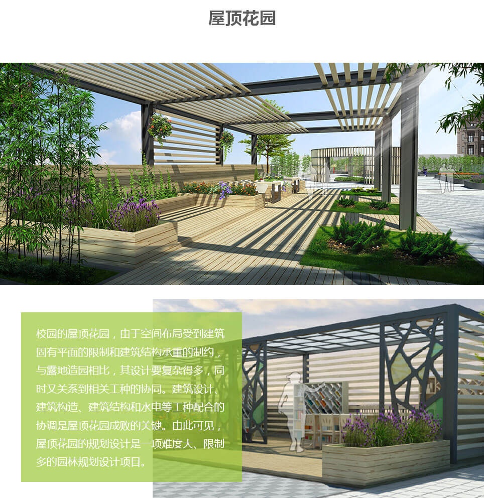 天柱科教---地理園生物園校園文化理化生實(shí)驗(yàn)室廠家