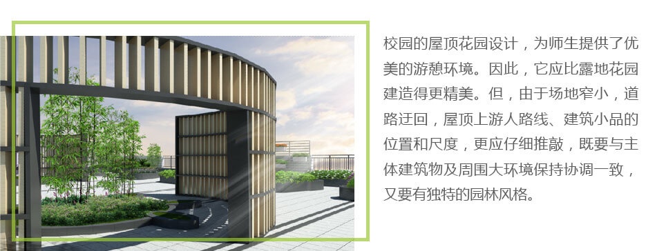 天柱科教---地理園生物園校園文化理化生實(shí)驗(yàn)室廠家