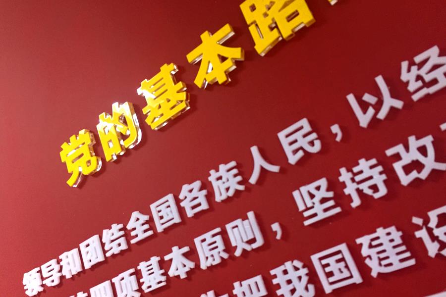 天柱科教---地理園生物園校園文化理化生實驗室廠家