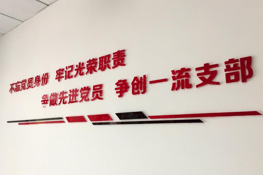 天柱科教---地理園生物園校園文化理化生實驗室廠家