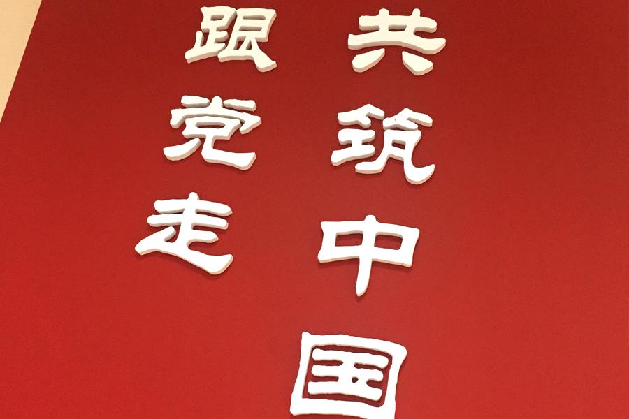 天柱科教---地理園生物園校園文化理化生實驗室廠家