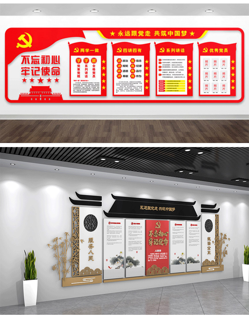 天柱科教---地理園生物園校園文化理化生實(shí)驗(yàn)室廠家