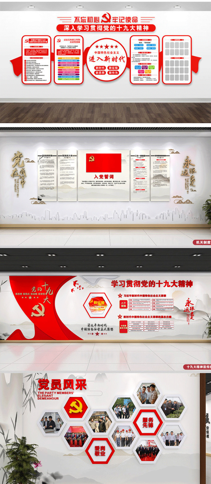 天柱科教---地理園生物園校園文化理化生實(shí)驗(yàn)室廠家