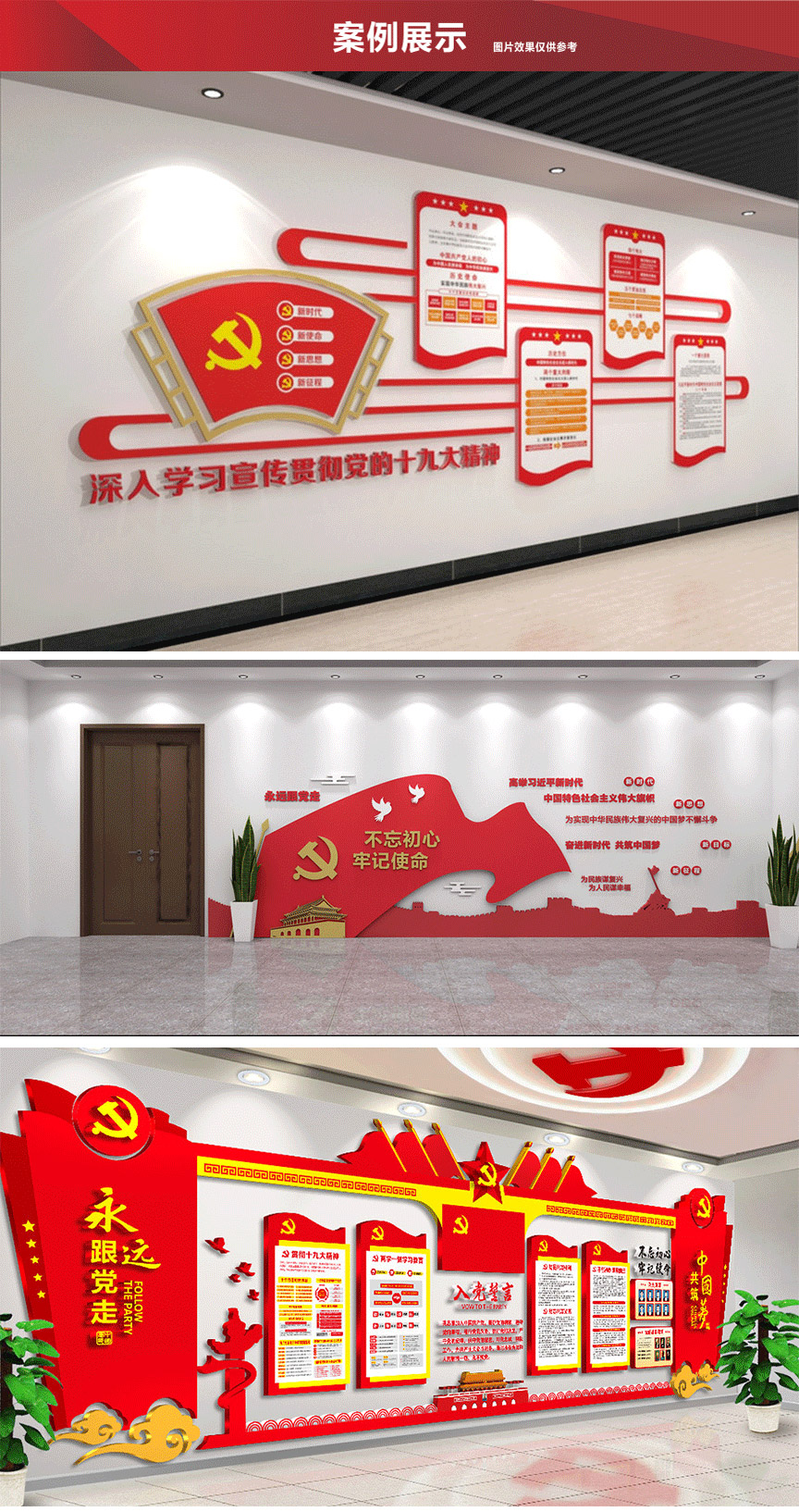 天柱科教---地理園生物園校園文化理化生實驗室廠家