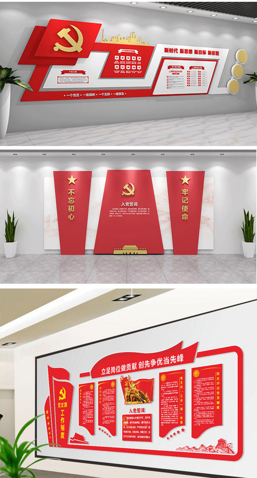 天柱科教---地理園生物園校園文化理化生實驗室廠家