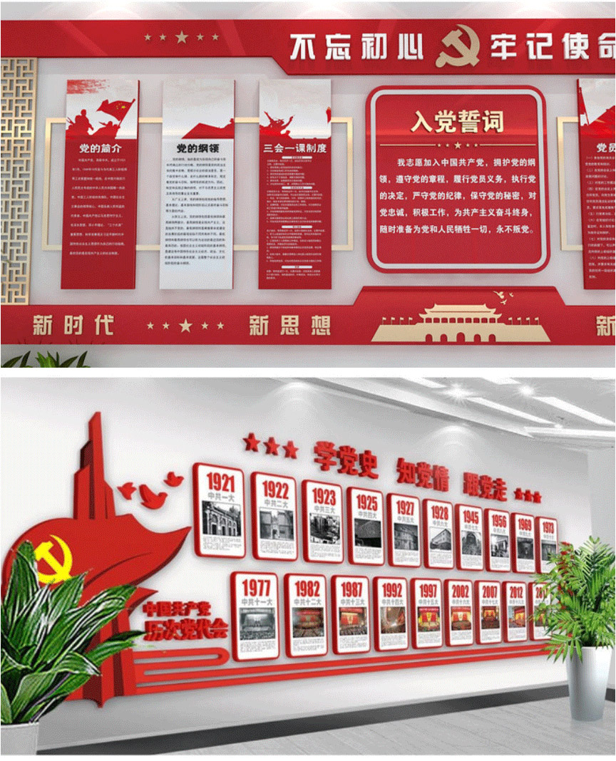 天柱科教---地理園生物園校園文化理化生實驗室廠家