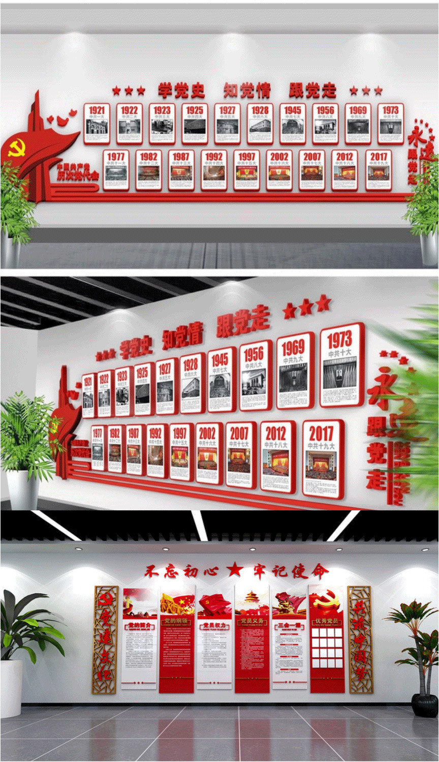 天柱科教---地理園生物園校園文化理化生實驗室廠家