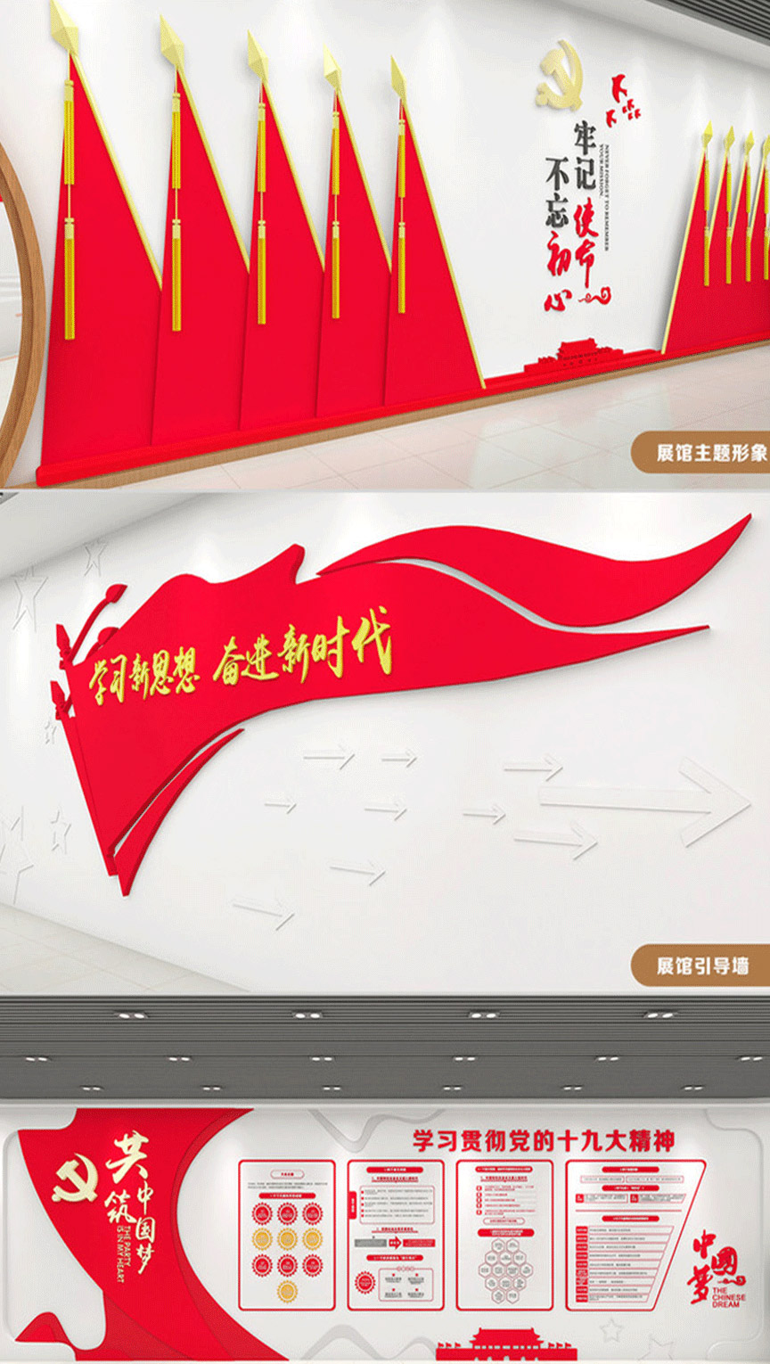 天柱科教---地理園生物園校園文化理化生實(shí)驗(yàn)室廠家