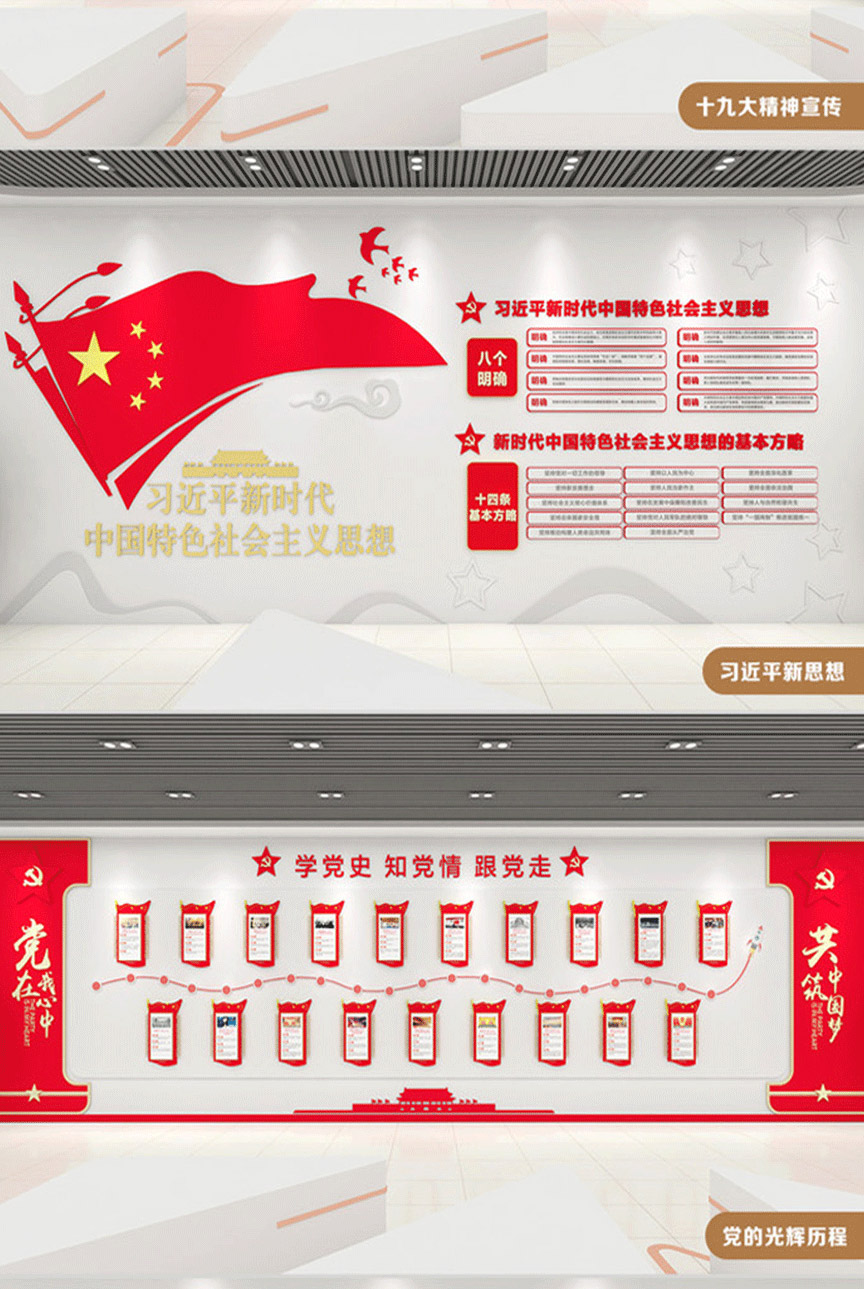 天柱科教---地理園生物園校園文化理化生實(shí)驗(yàn)室廠家