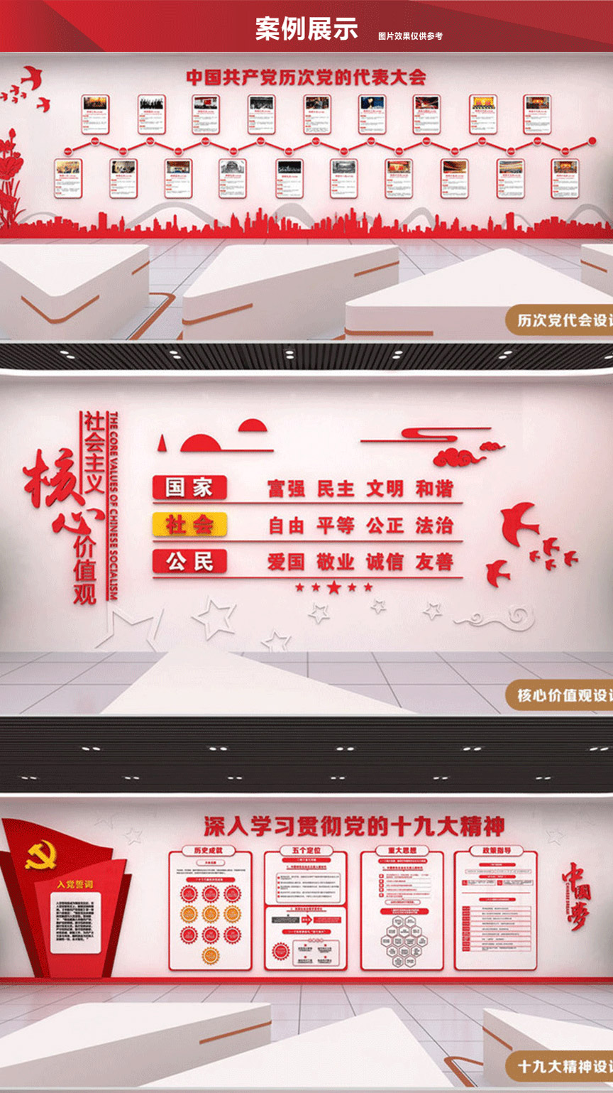 天柱科教---地理園生物園校園文化理化生實(shí)驗(yàn)室廠家