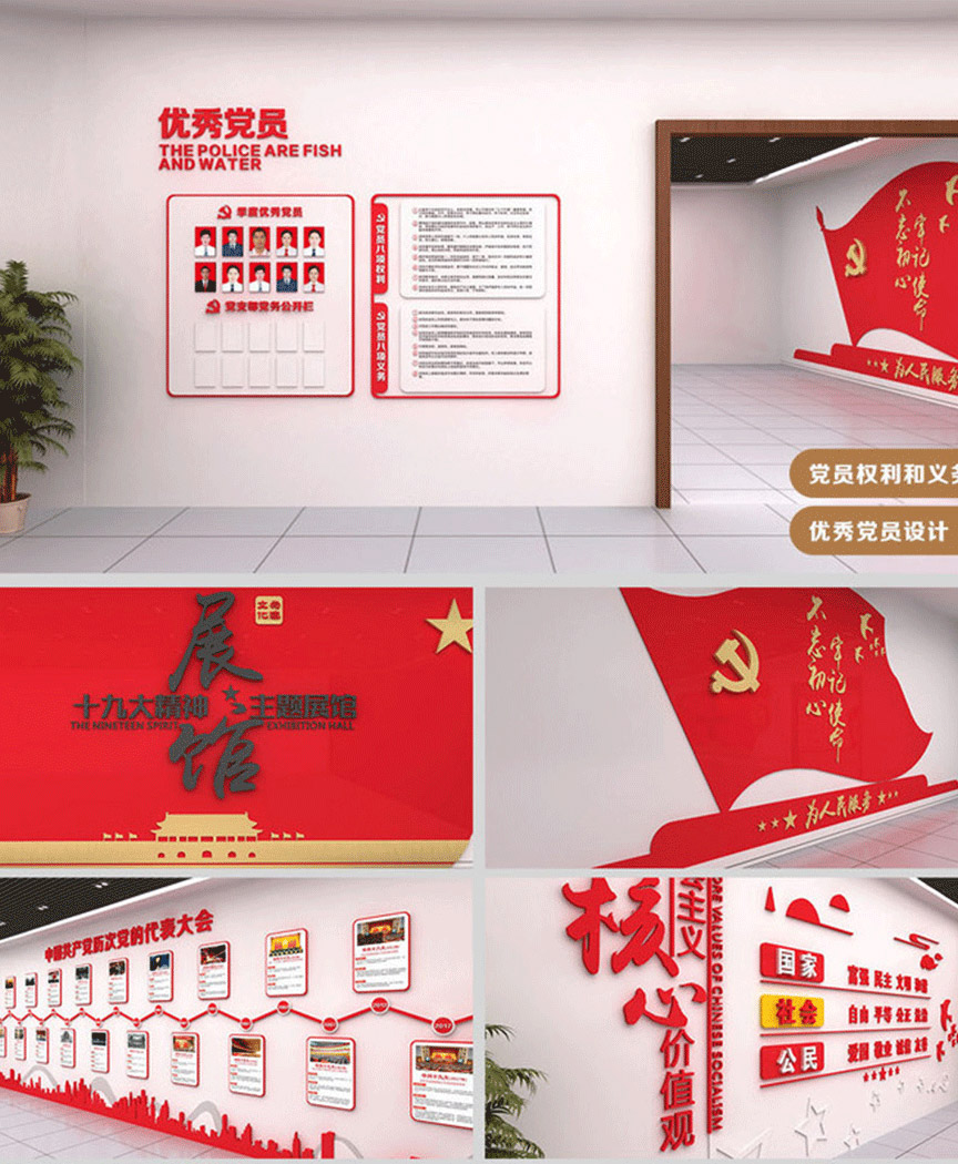 天柱科教---地理園生物園校園文化理化生實(shí)驗(yàn)室廠家