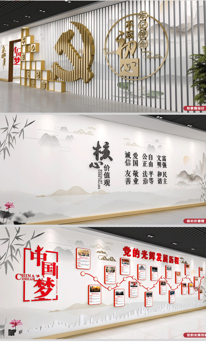 天柱科教---地理園生物園校園文化理化生實(shí)驗(yàn)室廠家