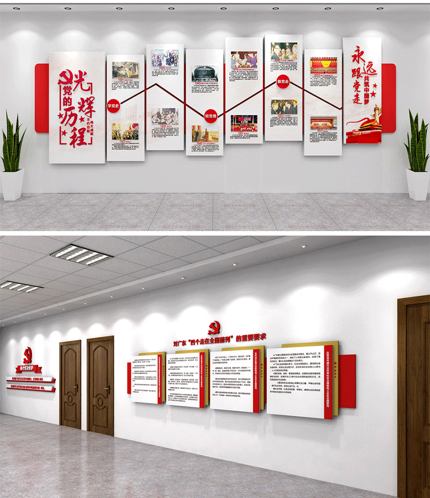 天柱科教---地理園生物園校園文化理化生實(shí)驗(yàn)室廠家