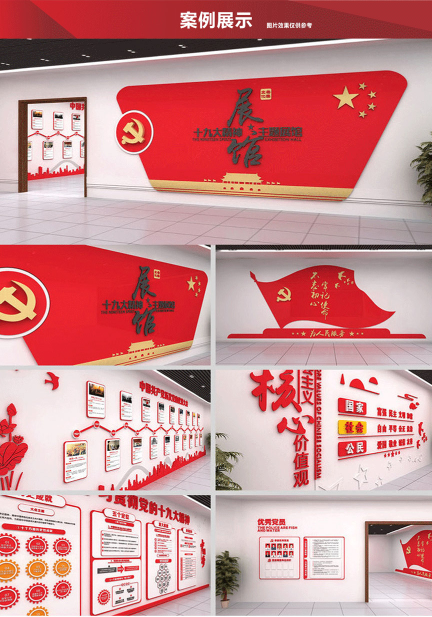 天柱科教---地理園生物園校園文化理化生實(shí)驗(yàn)室廠家