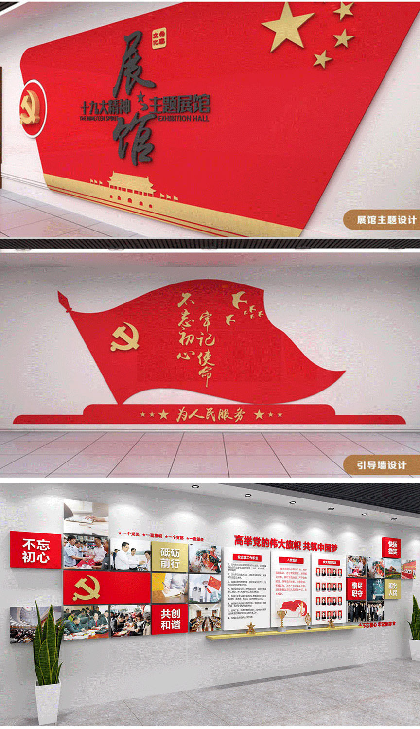 天柱科教---地理園生物園校園文化理化生實(shí)驗(yàn)室廠家